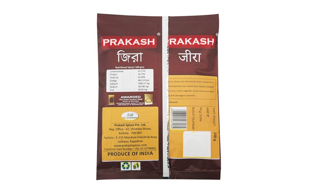 Prakash Jeera    Pack  250 grams